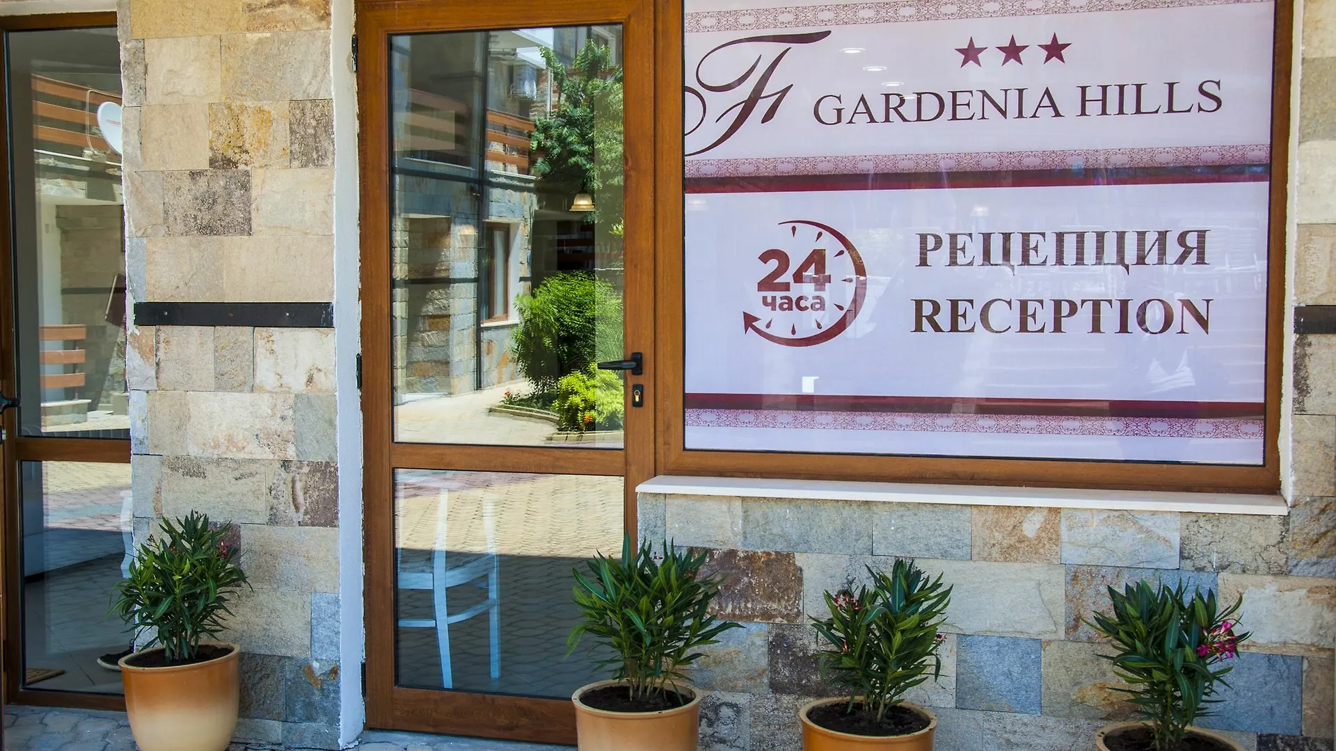 Gardenia Hills Hotel Sunny Beach